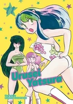 Urusei Yatsura 11 - Rumiko Takahashi