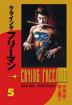 Crying Freeman Plačící drak 5 - Kazuo Koike, Ikegami Rjóiči